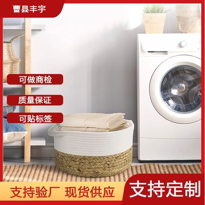 棉线草绳编织收纳桶收纳篮带提手杂物整理筐草编脏衣篮杂物玩具筐