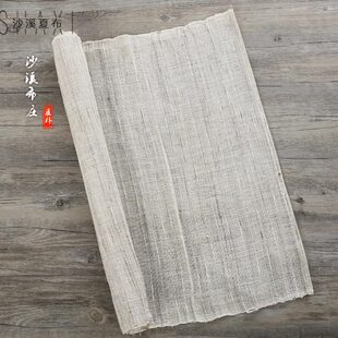 窗帘定制手工苎麻布半遮光麻料背景客厅民宿夏布门帘茶桌底布布料