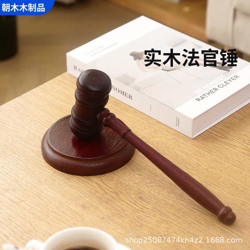 实木法官锤木制木槌审判锤子裁判法锤律师锤儿童抓周用品按摩木锤