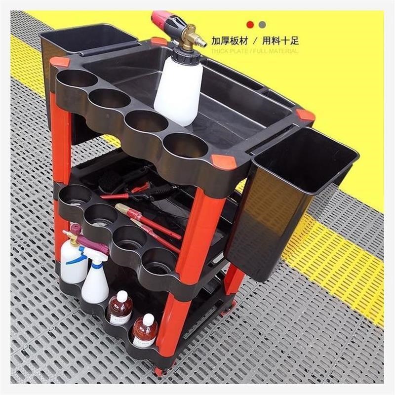 洗车店汽车美容工具车专用多功能塑料三层移动收纳便.携小手推车