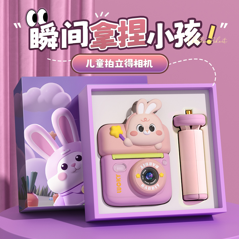 生日礼物女孩子开学送女儿童女童w9一年级小学生6岁7实用8十10的1