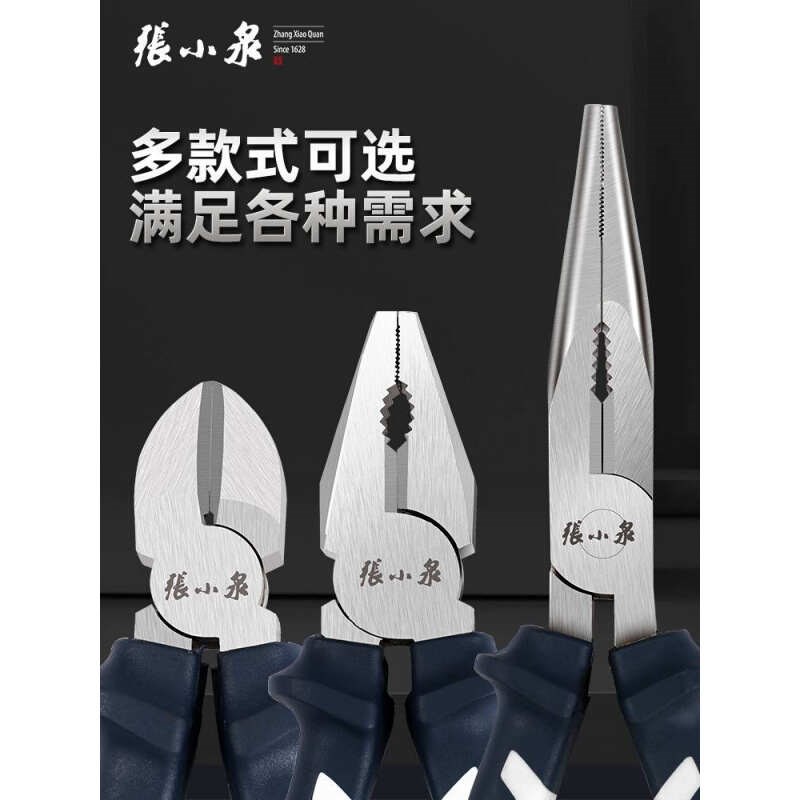 。老虎钳子钢丝钳工业多功能z万用五金电工尖嘴V工业级特种省