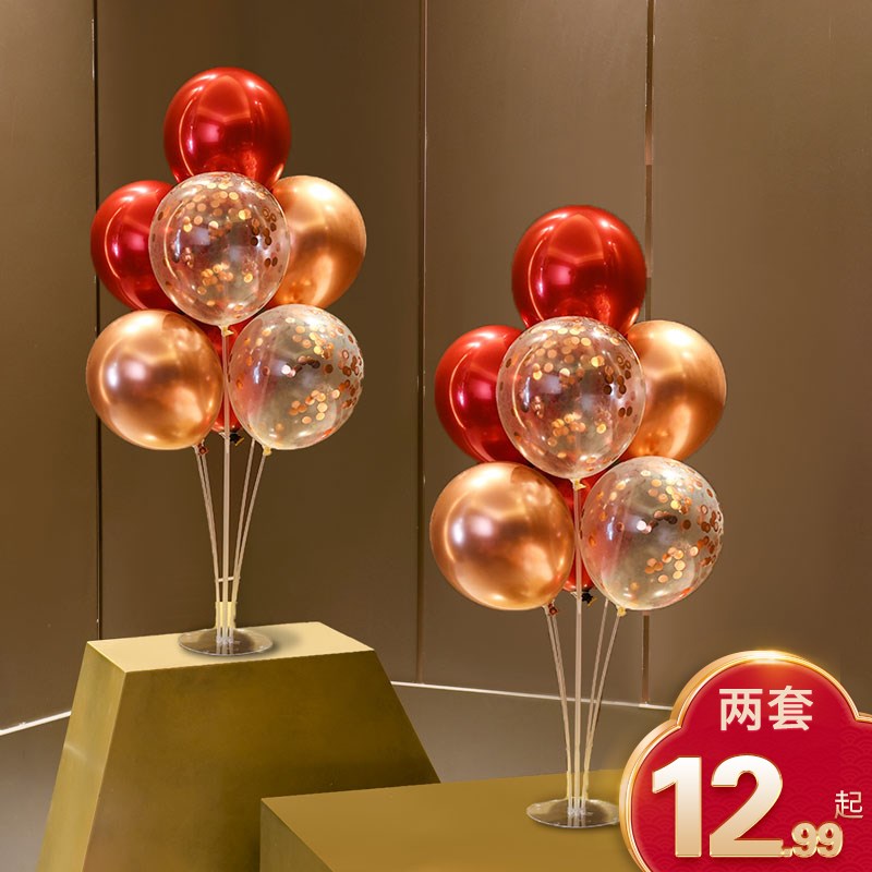新年春节气球桌飘喜庆红色气氛布置装I饰立柱地飘气球链拱门年会