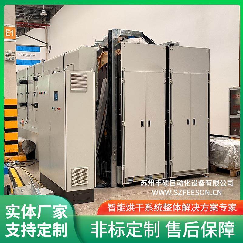 fs-zs101新能源汽车车载电源灌胶烘烤线,机械设备,涂装设备,淘宝优惠券,粉丝福利购,淘宝优惠卷