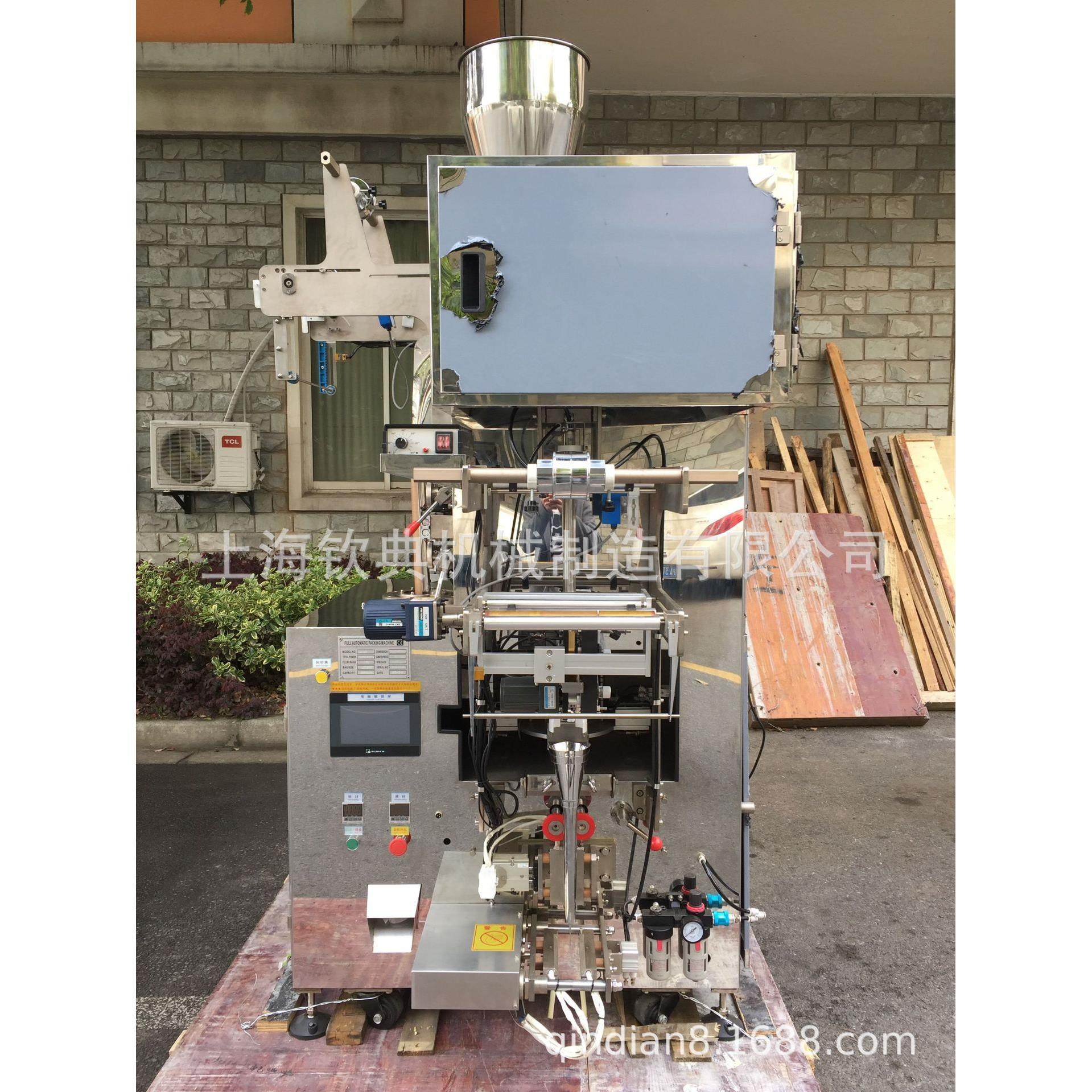 茉莉花茶全自动电子秤定量茶叶包装机 内外袋代用茶袋泡茶包装机,办公设备/耗材/相关服务,包装机,淘宝优惠券,粉丝福利购,淘宝优惠卷