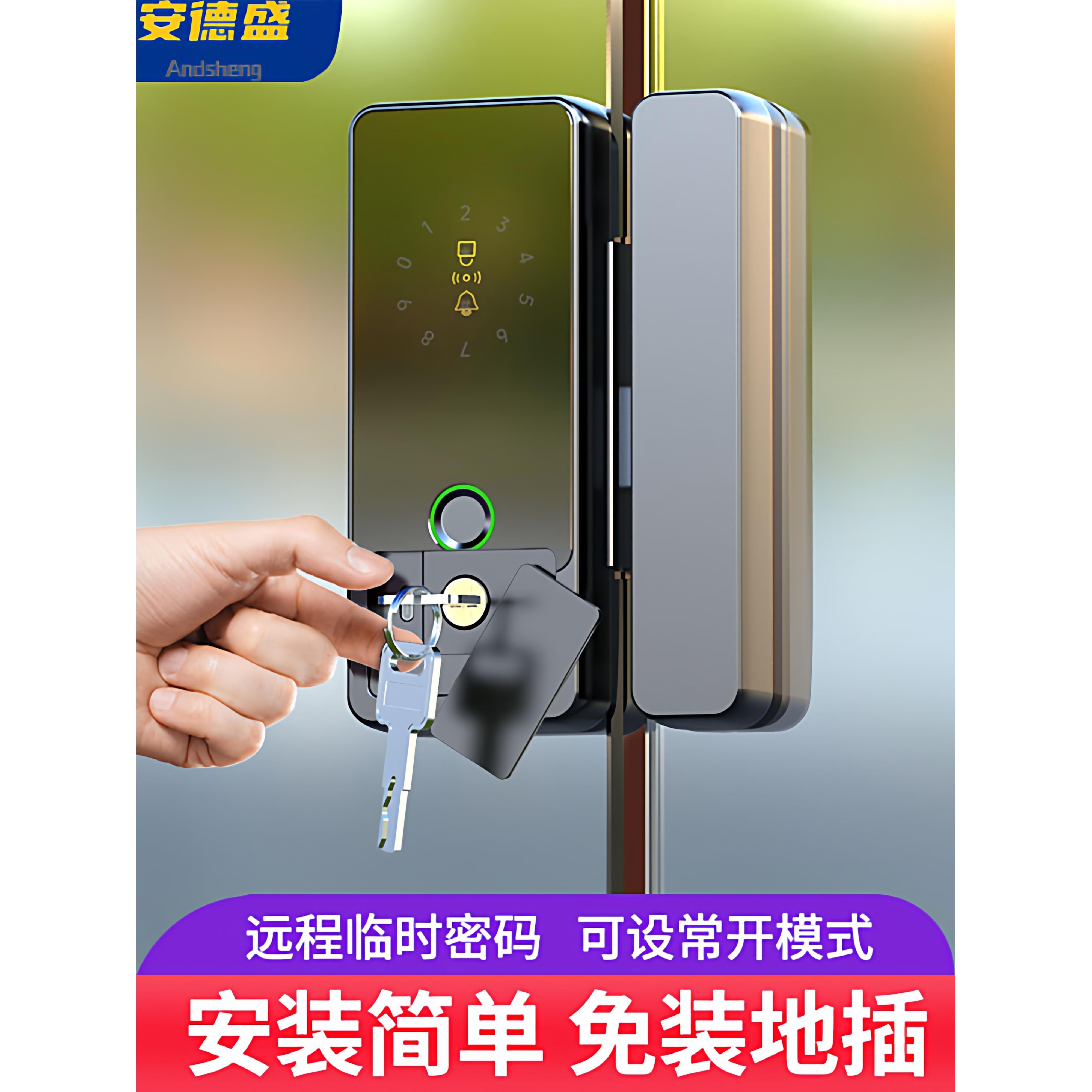 玻璃门密码锁办公室指纹锁商铺电子免开孔带边框双单开门禁带钥匙