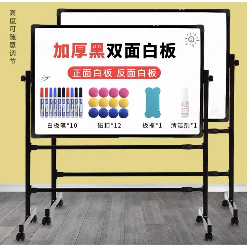 磁吸白板写字板带支架双面黑板儿童家用教学可移动擦写画板白班看