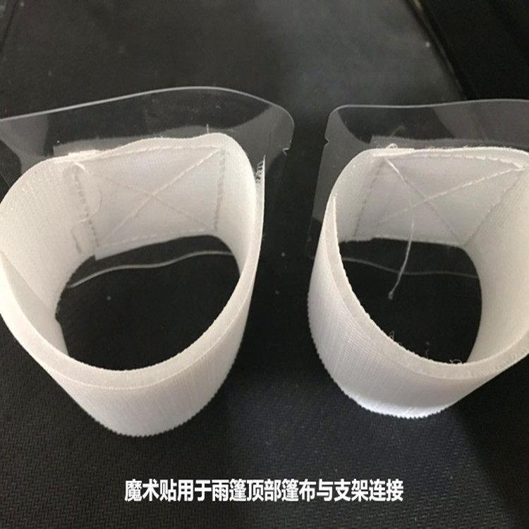 推拉棚魔术贴子母扣带贴扣勾毛面粘条自粘专用蓬布粘贴魔术扣黏贴