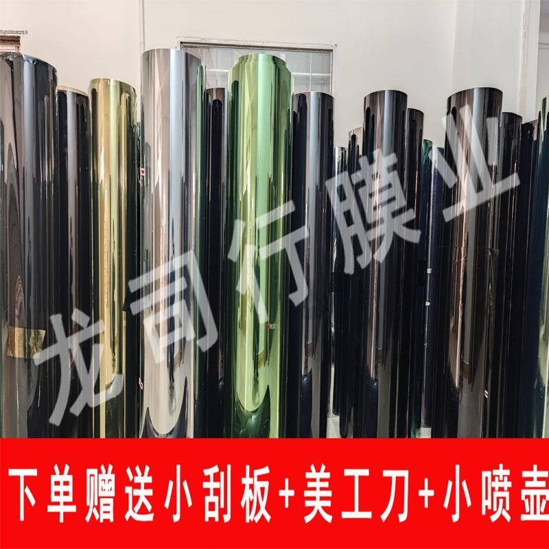 汽车隔热膜整卷磁控高隔热陶瓷膜前档风防爆膜车窗玻璃隔热膜