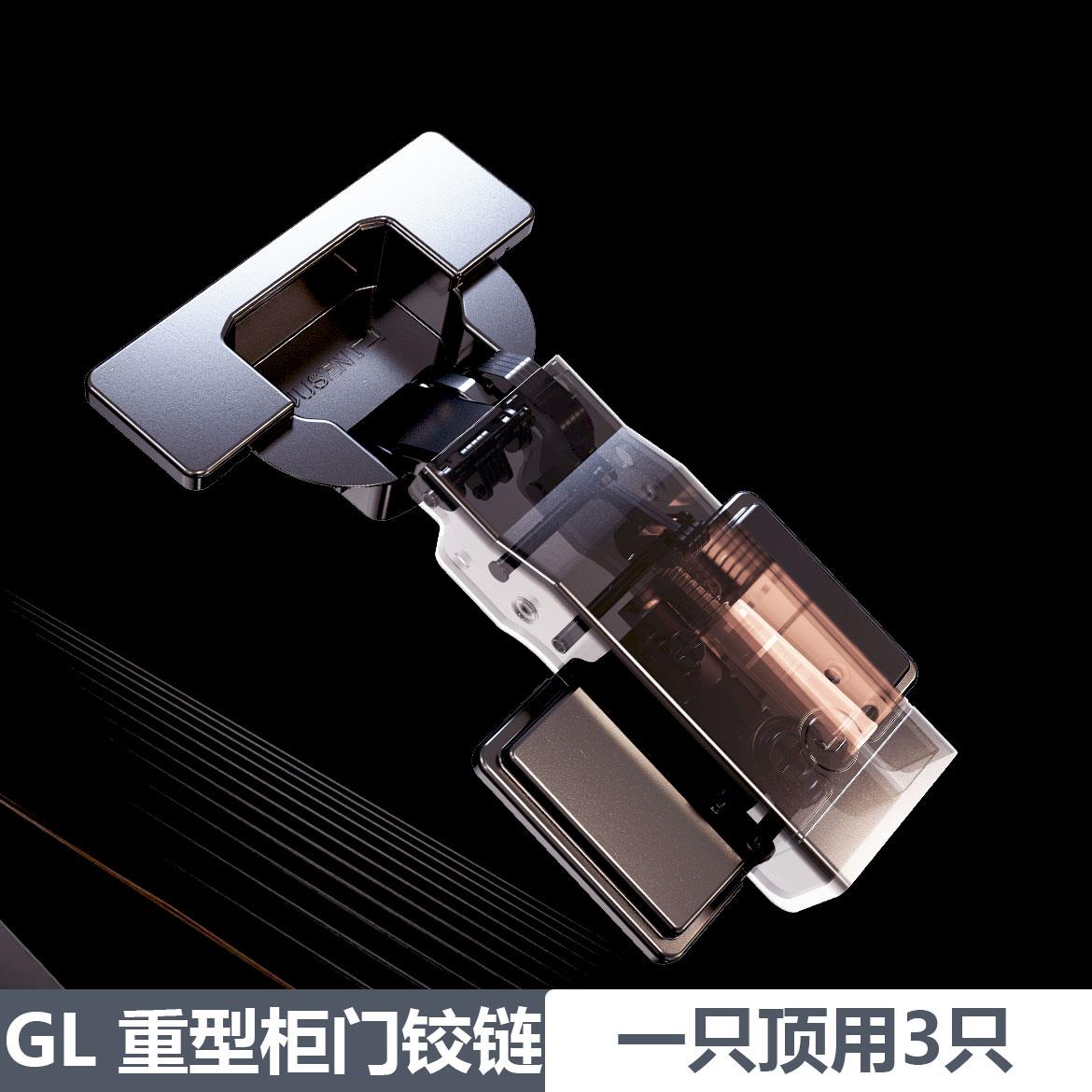 GLJusen炬森铰链橱柜衣柜门缓冲重门长门专用重型柜门铰链双子星图片