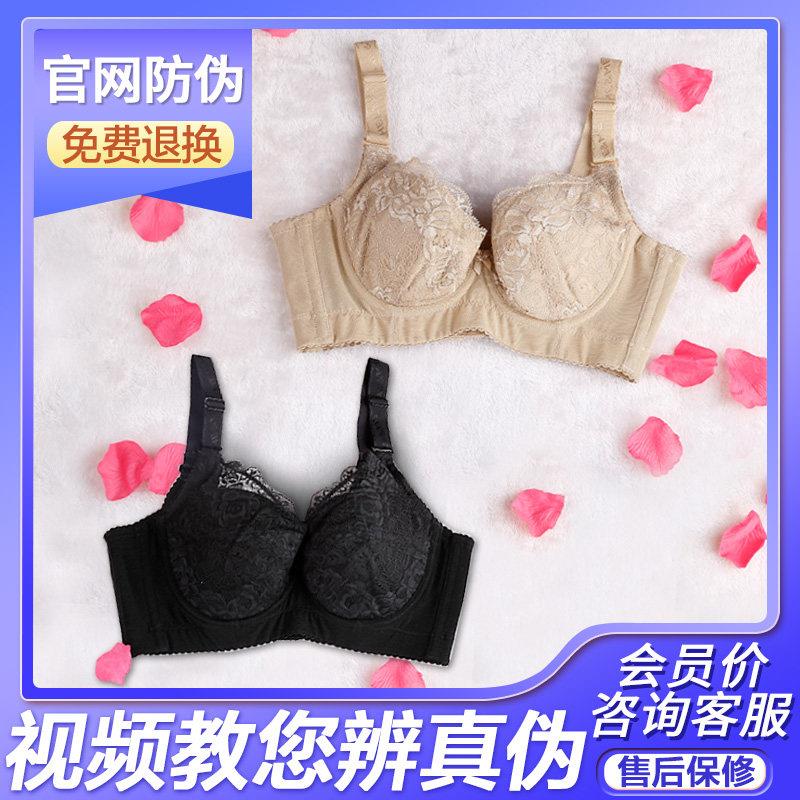 佳莱频谱美胸仪频谱文胸内衣佳莱频谱文胸
