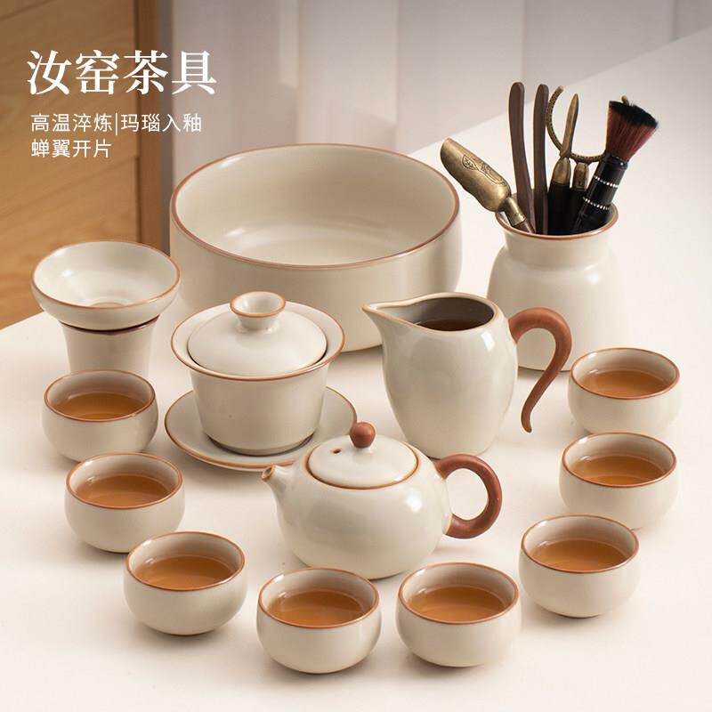 高端汝窑功夫茶具整套装家用陶瓷汝瓷茶壶茶杯盖碗全套喝茶泡茶器