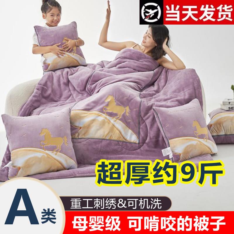 加厚A类抱枕被子两用型午睡车用加绒汽车沙发靠垫枕头被办公折叠