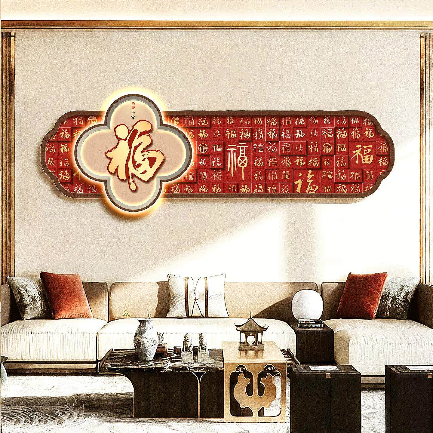 百福图客厅装饰画新款福字春节过年沙发背景墙挂画年味喜庆壁灯画