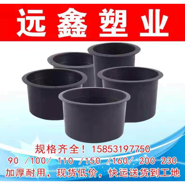 预埋套筒管件建筑建材套筒 远鑫品牌管材UPVC排水管件