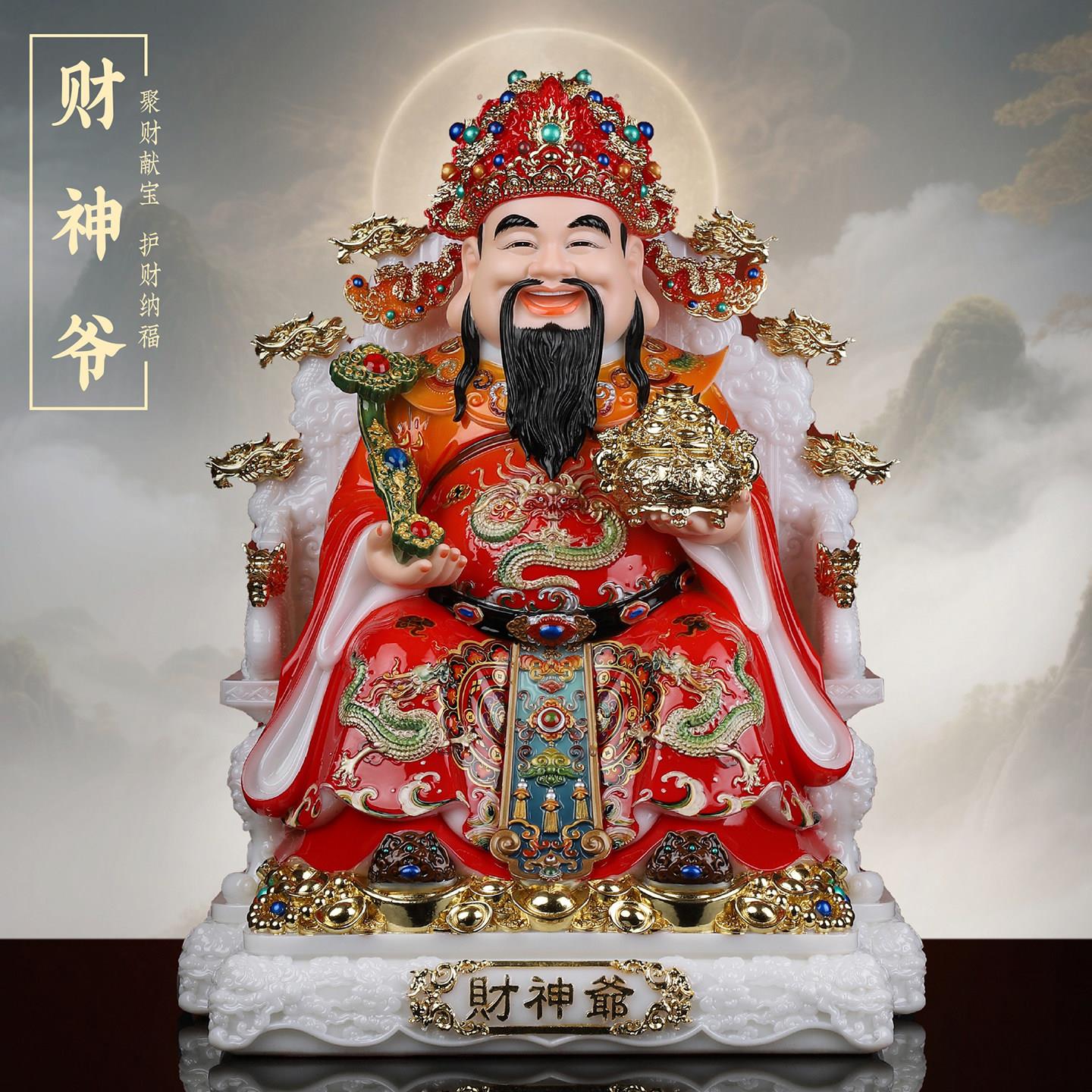 汉白玉文财神爷供奉神像家用供奉2026新款家里店铺办公室招财摆件