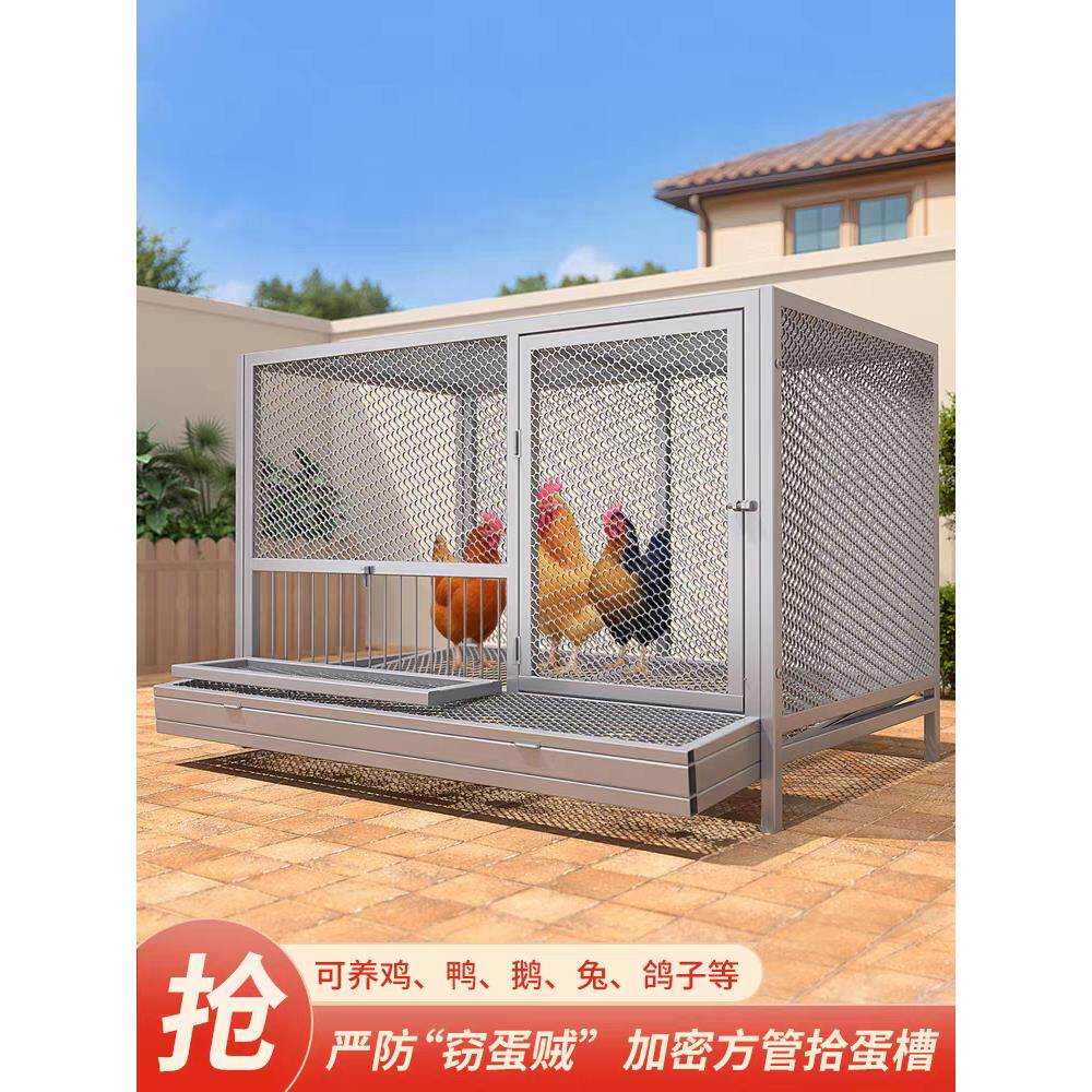 鸡笼子家用室内大号大鸡笼自动清粪防黄鼠狼室外蛋笼专用兔养殖笼