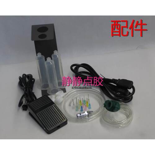 促销价SP-982点胶机点胶控制器手动点胶机AB胶点胶机滴胶机打胶机