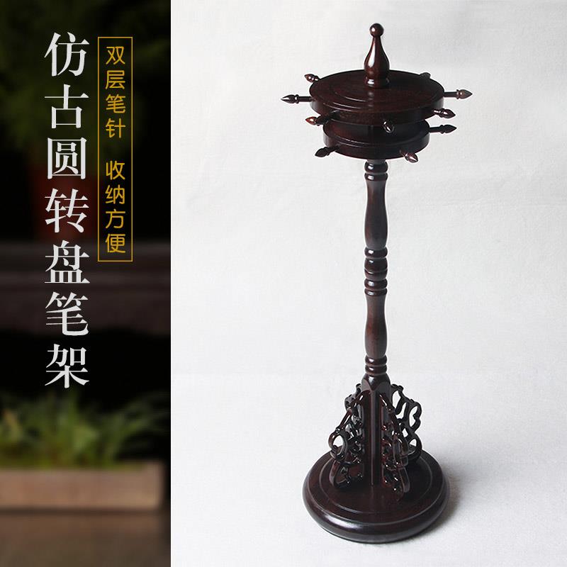 文房四宝高档实木笔架转盘圆盘红木旋转大号双层转动黑檀木毛笔挂
