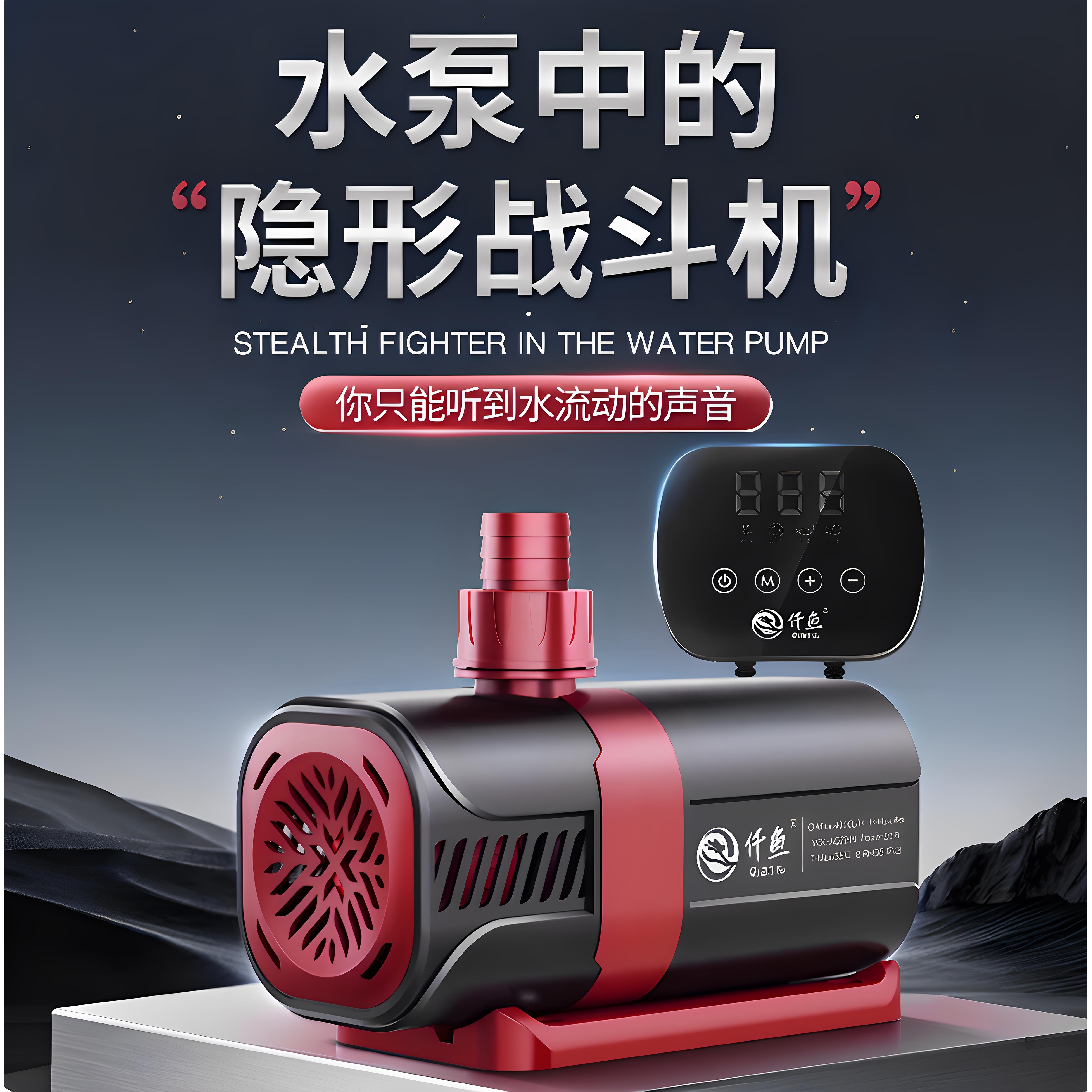 小型底吸潜水泵 鱼缸侧吸水泵静音鱼池循环过滤泵 变频可调节水泵