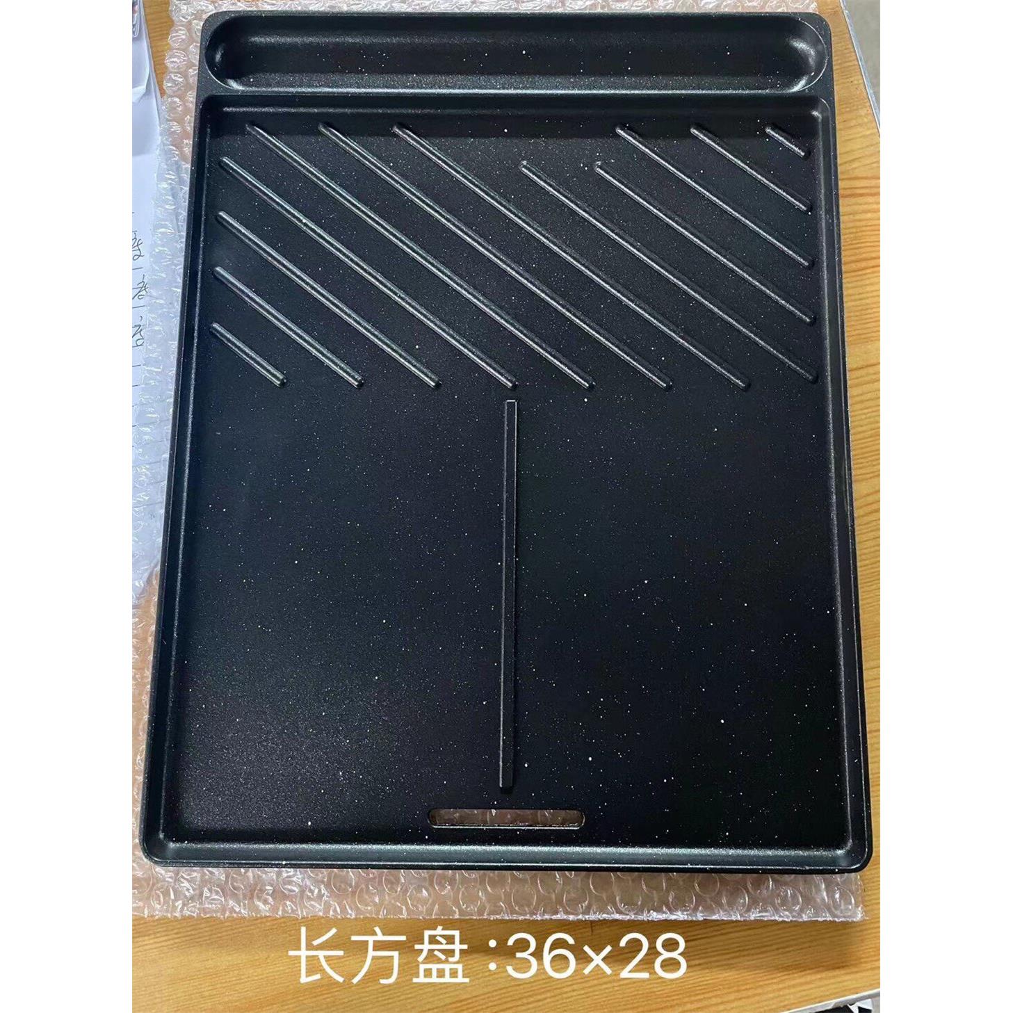 长方形烤盘烤肉店商用烧烤盘麦饭石涂层不沾铝合金盘