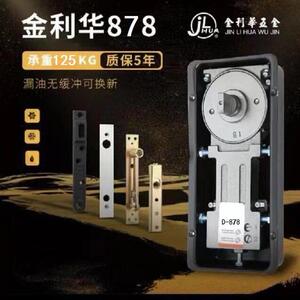 邦得利双速878地弹簧重置玻璃门木门门合页铰链