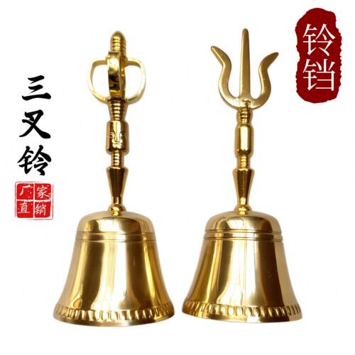 道家法器风水用品三清铃三叉铃道士铜铃道铃纯铜铃铛手拿摇铃佛铃