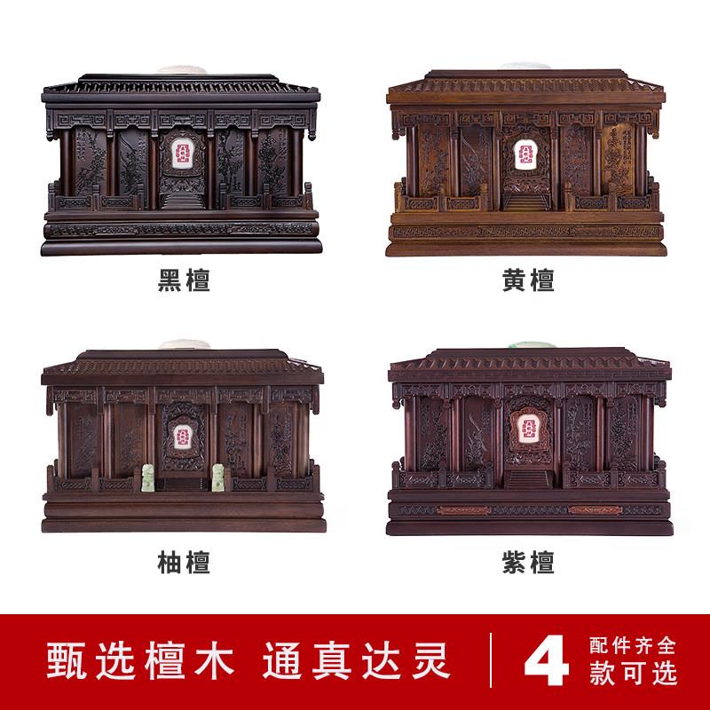 骨灰盒实木黑檀木 小棺材 寿盒殡葬用品下葬骨灰盒纯实木