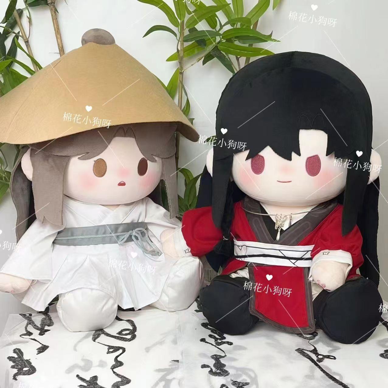 原创同人周边花城谢怜40cm棉花娃娃可爱换装套装古风娃衣