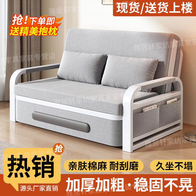 折叠沙发新款沙发床两用小户型客厅简易午休床多功能隐形床折叠床