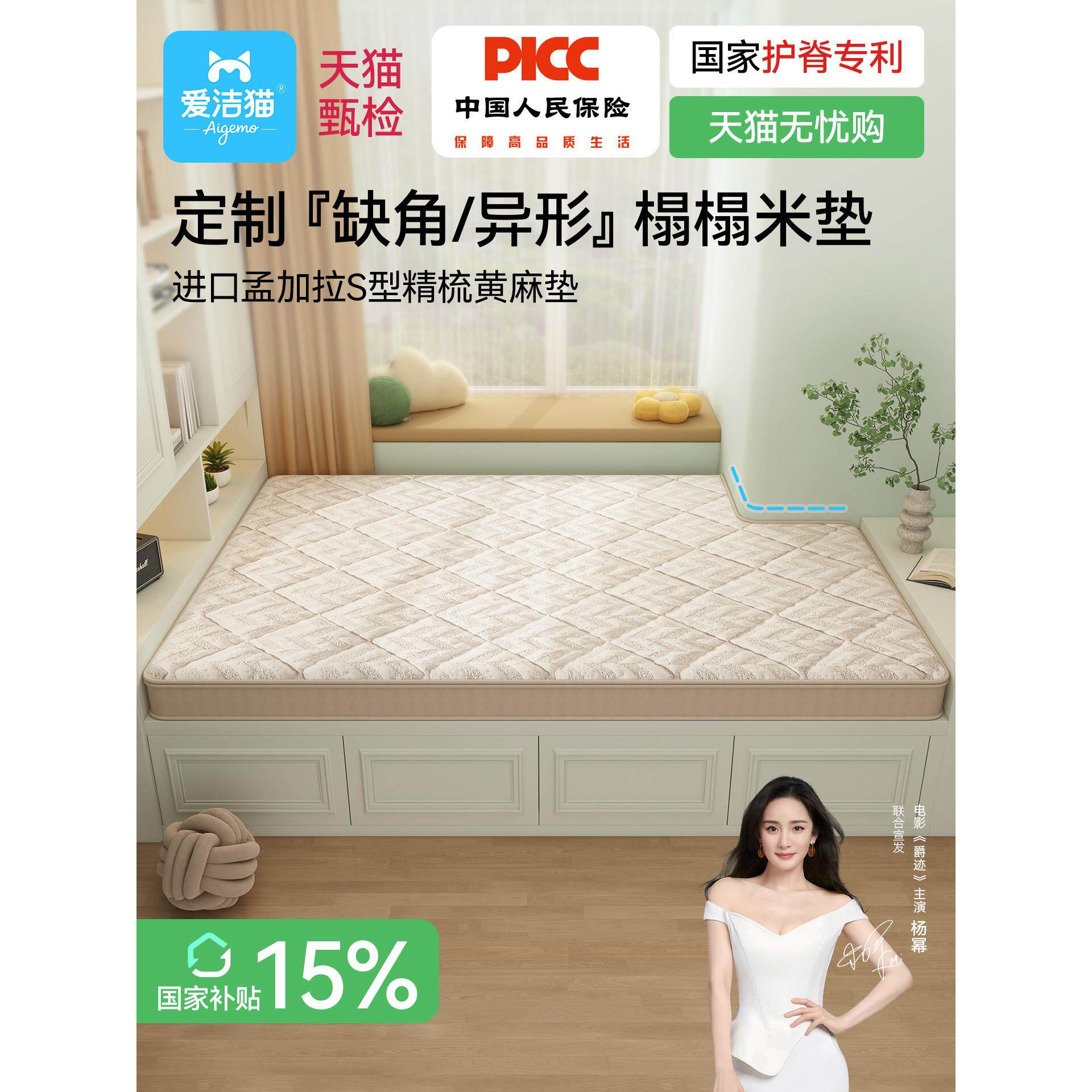折叠床床垫榻榻米专用褥子卧室护脊硬黄麻乳胶定制尺寸可拆洗订做