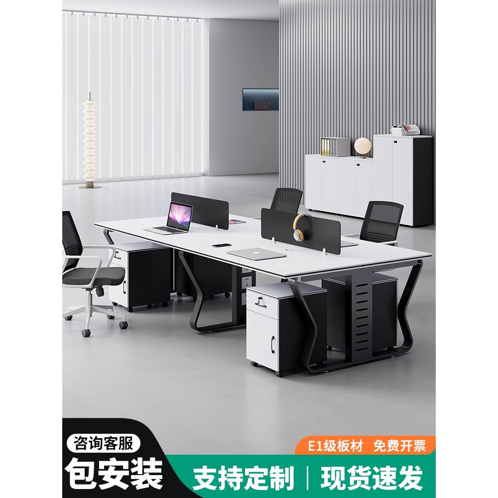 员工台员工台4/6人电脑工作站办公室2/8人桌椅组合简约而现代