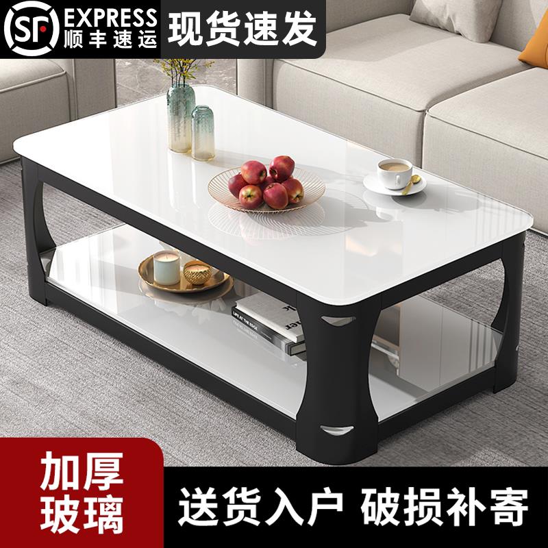 茶几客厅2025新款家用仿大理石小户型茶台长方形极简钢化玻璃茶桌