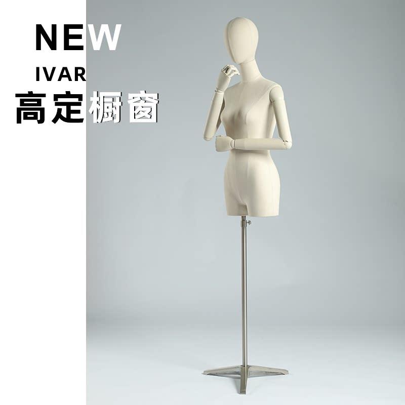 衣娃轻奢服装店模特展示架女装衣服人偶橱窗假人婚纱模特道具半身