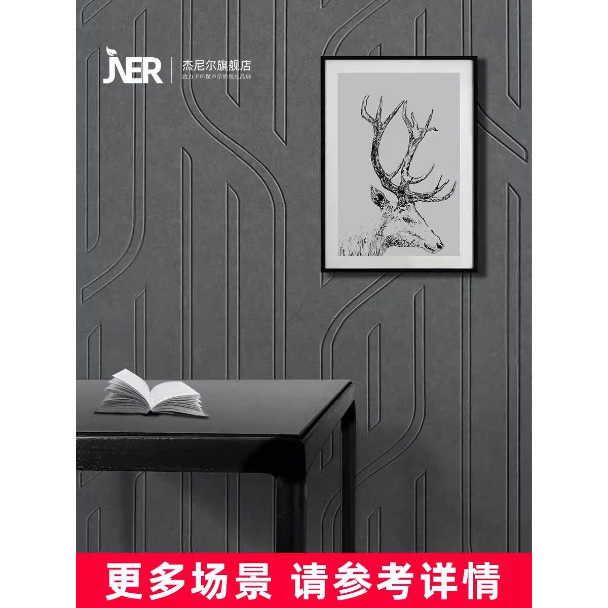 聚酯纤维吸音板棉背景录音会议办公室墙面开槽型装饰材料V槽吸音
