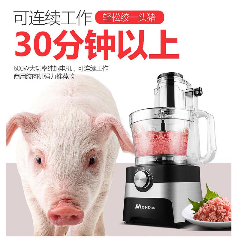 绞肉机商用大容量搅馅多功能全自动碎菜家用电动打辣椒葱蒜蓉肉泥