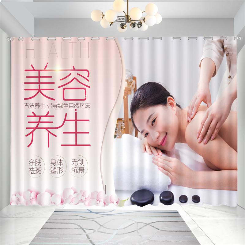 美容院窗帘遮光2026新款高级感美容店隔断帘子专用养生馆拉帘纱帘