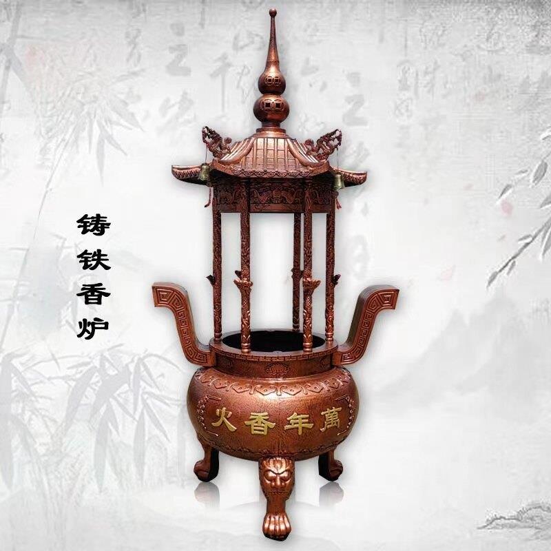 寺庙插香炉铸铁大型圆形香炉带盖宗祠道观佛堂供佛香炉室内外香炉