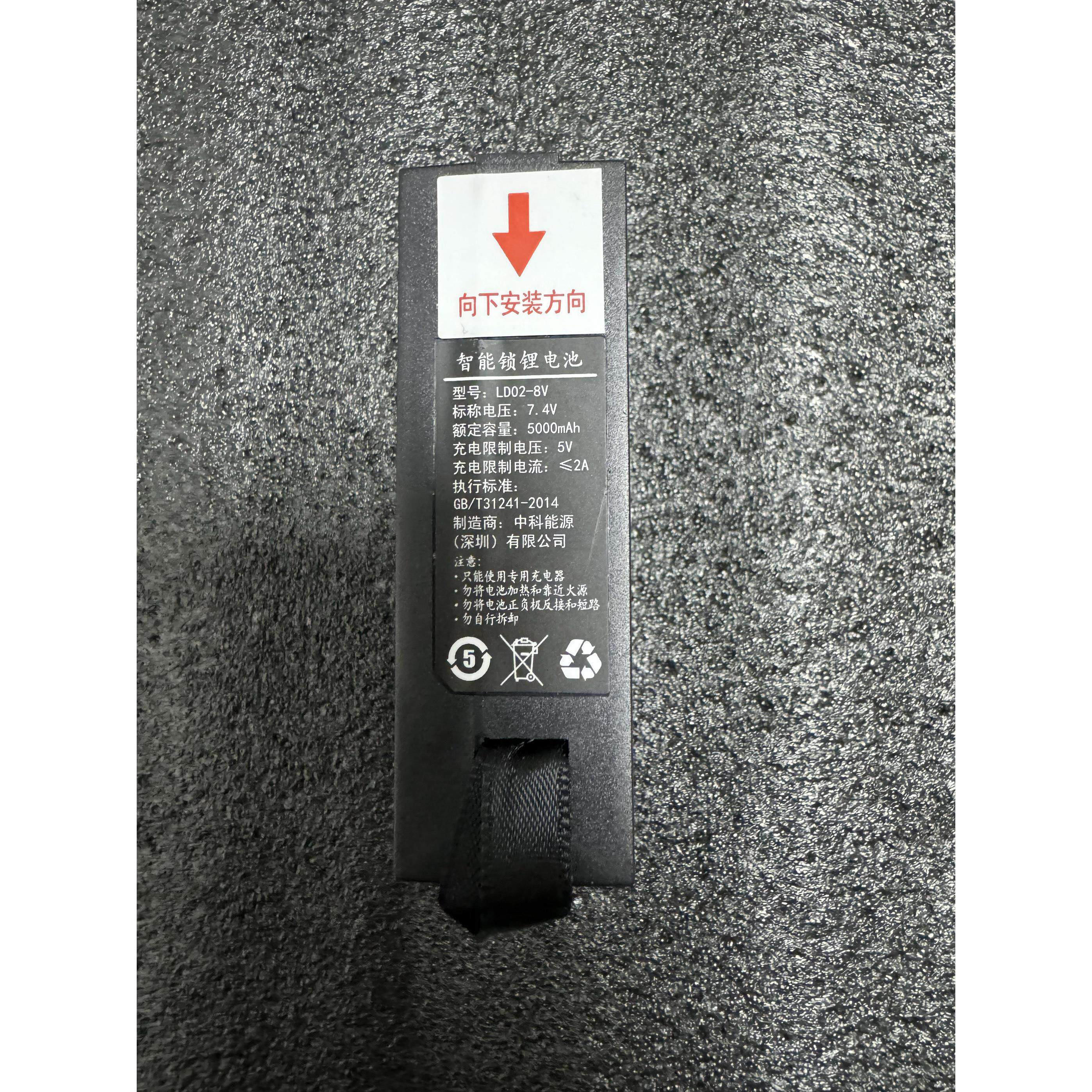 启行指纹锁LD系列锂电池 户外庭院门智能锁通用电池/原装备用电池