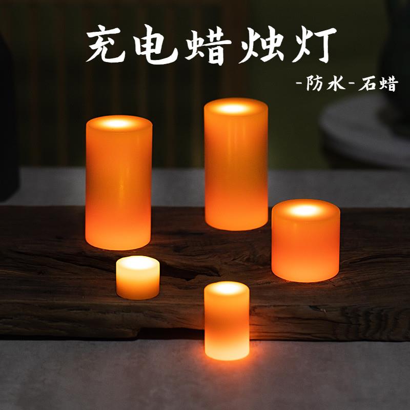 仿真蜡烛灯充电浪漫氛围感假蜡烛红色香薰石蜡防水led电子蜡烛