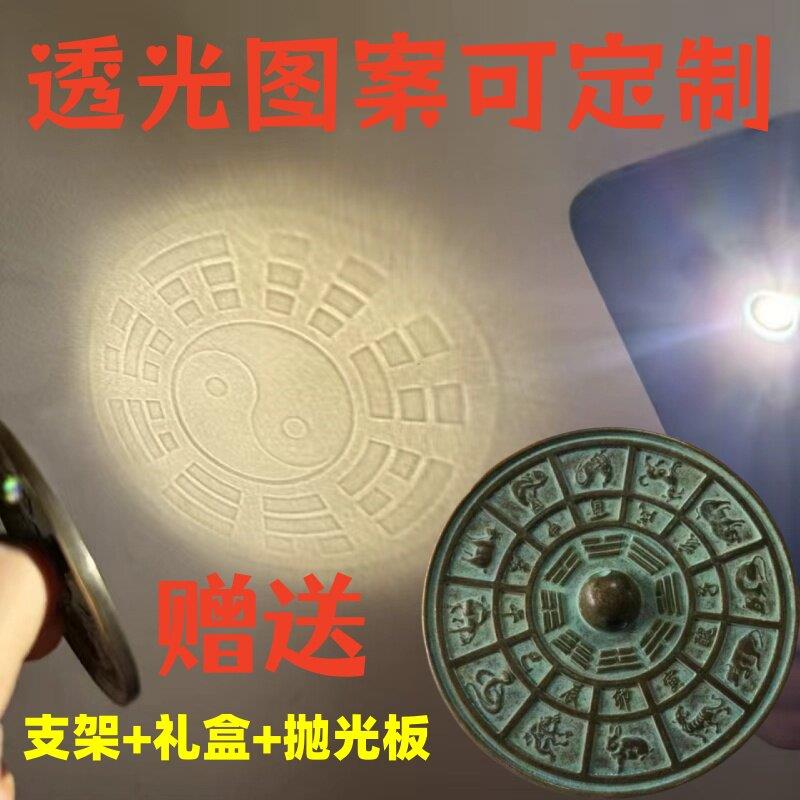 【非遗技术】厂家透光铜镜反光投影秦王照骨镜太极八卦镜八挂凸镜