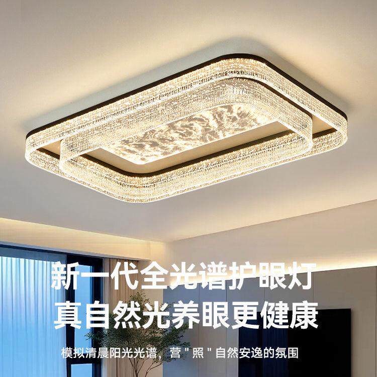 客厅灯轻奢高级感意式极简2025新款高端冰裂纹大气客厅吸顶灯套餐