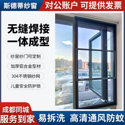 纱窗定制金刚网防蚊防盗三推平开窗口袋锁纱窗阳台落地纱门推拉式