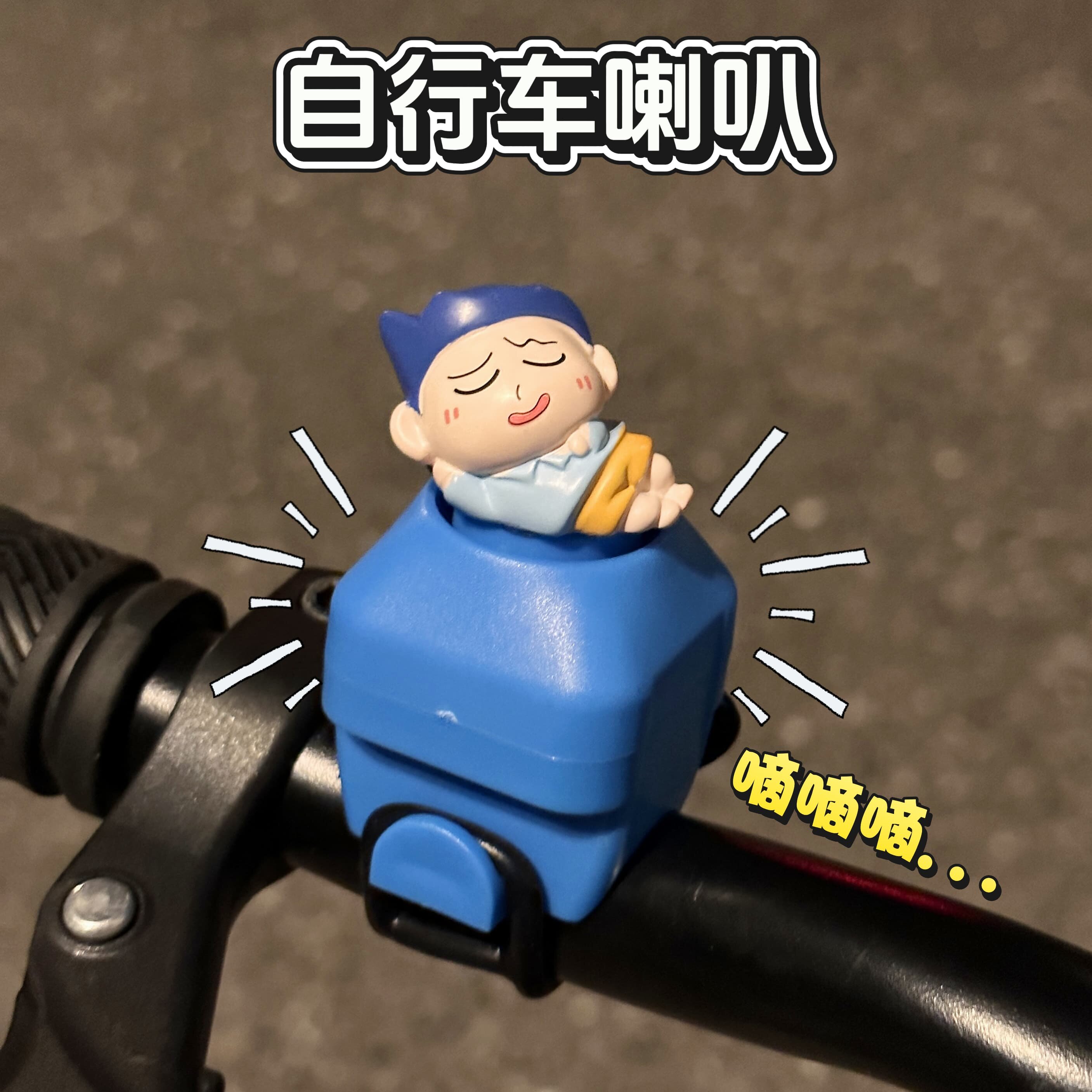 自行车喇叭铃铛山地车儿童单车骑行装备可爱卡通电子喇叭防水响亮