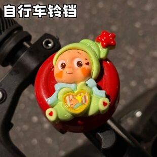 可爱自行车铃铛超响公路山地车铃儿童单车喇叭骑行配件装备大全女