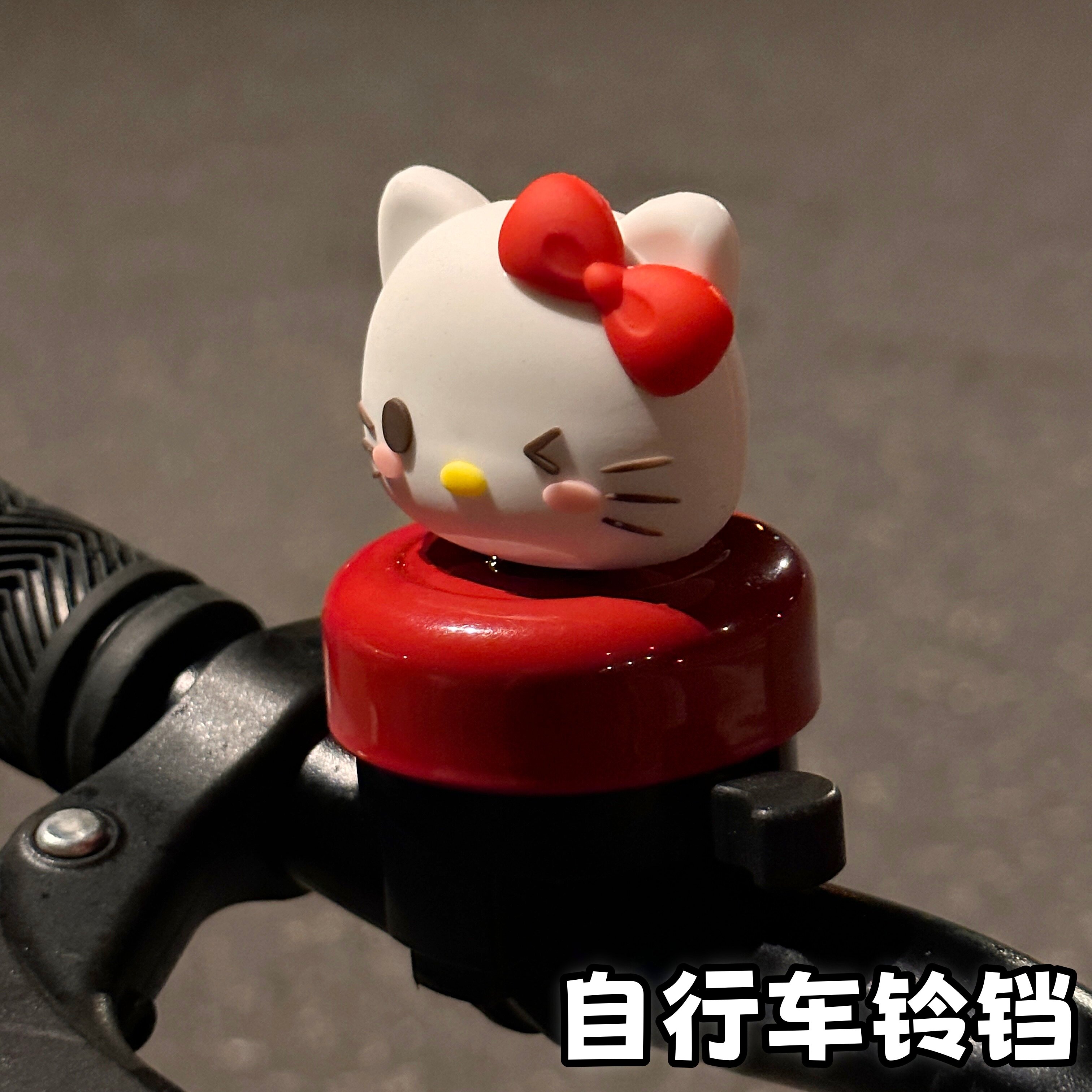 HelloKitty自行车铃铛超大声公路山地车电动车通用儿童车警示响铃