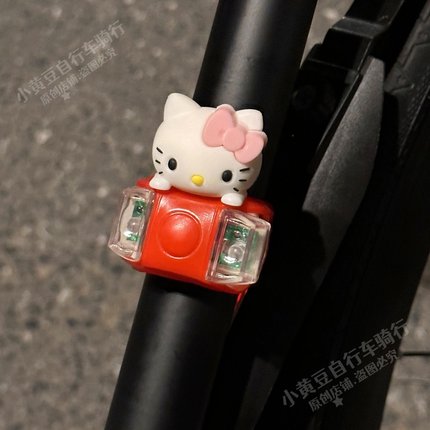 HelloKitty自行车尾灯儿童车前灯可爱卡通平衡公路山地车夜骑灯
