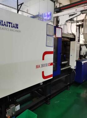 出售国产海天注塑机三代380吨 MA3800III 包售后包安装调试