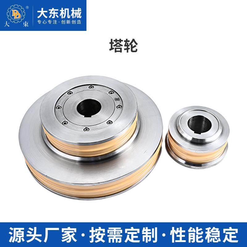 塔轮45钢材质工业机械设备专用绕线轮盘中拉绕线金属加工拉丝配件,五金/工具,其他机械五金,淘宝优惠券,粉丝福利购,淘宝优惠卷