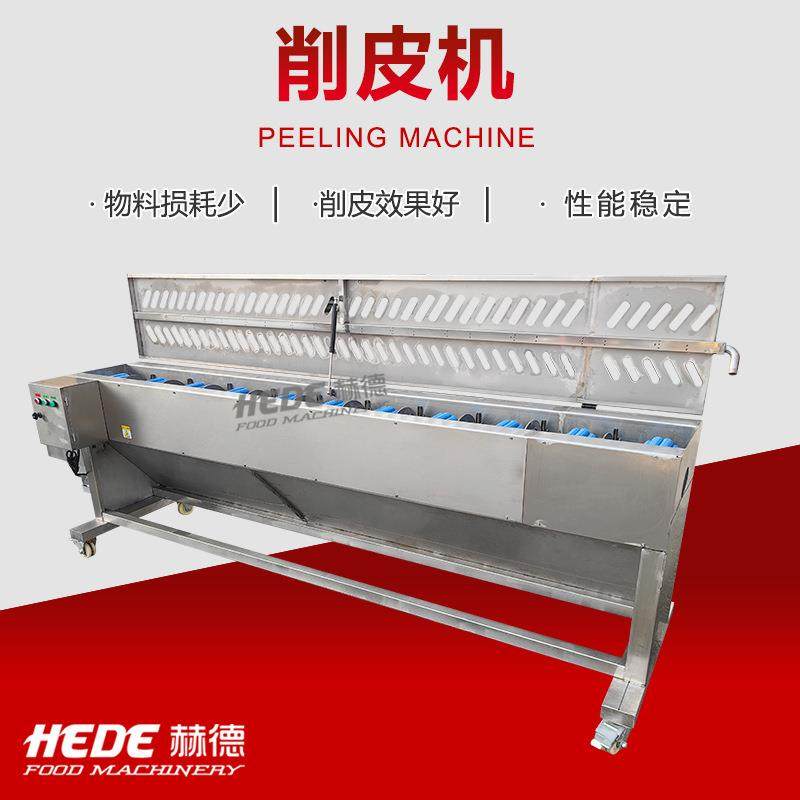 供应莴苣削皮机 仿人工根茎类去皮设备 商用黄瓜去皮机,清洗/食品/商业设备,果蔬加工设备,淘宝优惠券,粉丝福利购,淘宝优惠卷